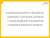 人教版物理九年级第13章内能同步练习专题训练2课件PPT