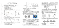 广东省阳江市江城区2020-2021学年八年级下学期期末考试物理试题（word版 含答案）