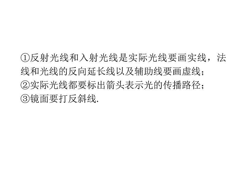 2020广东中考物理二轮复习课件  专题四 综合能力专题(共227张PPT)(1)第3页