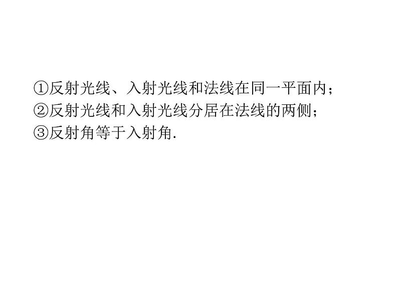 2020广东中考物理二轮复习课件  专题四 综合能力专题(共227张PPT)(1)第5页