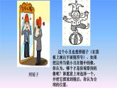 人教版八年级物理（上）第四章《平面镜成像》教学课件