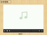 人教版八年级物理（上）第四章《平面镜成像》课件