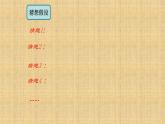 人教版八年级物理（上）第四章《平面镜成像》教学课件