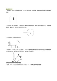 中考冲刺：光学作图专题（提高）巩固练习(1)