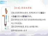 苏科版九年级物理11.5 机械效率 课件+同步练习