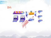 苏科版九年级物理14.3 欧姆定律 课件+同步练习