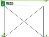 4.2电压：电流产生的原因（课件）-九年级物理上册  同步教学课件（教科版）