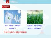 教科版八年級(jí)上冊(cè)物理課件+同步練習(xí)  5.3汽化和液化