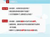 教科版八年級(jí)上冊(cè)物理課件+同步練習(xí)  5.3汽化和液化