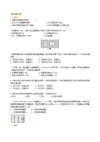 人教版八年级下册第十章 浮力10.2 阿基米德原理复习练习题