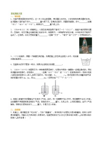 初中物理10.3 物体的浮沉条件及其应用课后复习题