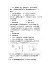 初中物理粤沪版八年级上册第四章 物质形态及其变化2 探究汽化和液化的特点免费教学设计4