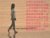 沪科版九年级物理全一册教学课件：13.2 科学探究物质的比热容