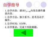 沪科版九年级物理全一册教学课件：14.1 电是什么