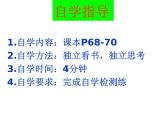 沪科版九年级物理全一册教学课件：14.3 连接串联电路和并联电路