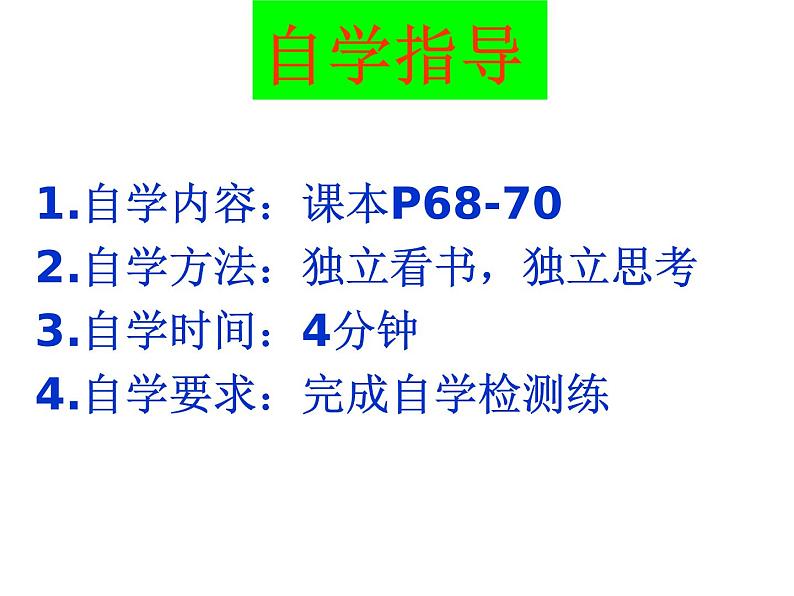 沪科版九年级物理全一册教学课件：14.3 连接串联电路和并联电路03