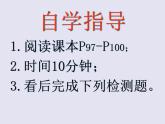 沪科版九年级物理全一册教学课件：15.2 科学探究：欧姆定律