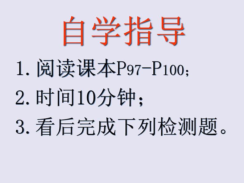 沪科版九年级物理全一册教学课件：15.2 科学探究：欧姆定律03