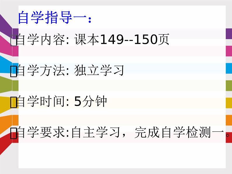 沪科版九年级物理全一册教学课件：17.3 电动机为什么会转动03