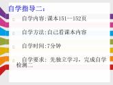 沪科版九年级物理全一册教学课件：17.3 电动机为什么会转动