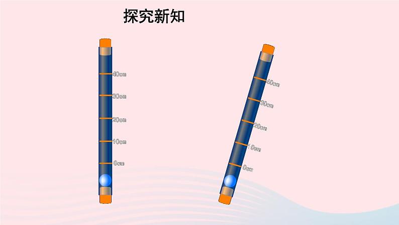 2020秋八年级物理上册第五章三直线运动课件新版苏科版第5页