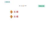 滬粵版九年級下冊物理習題課件 第16章 專訓6   與電磁繼電器電路相關的計算