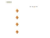 蘇科版八年級(jí)下冊(cè)物理課件 第10章 階段強(qiáng)化專(zhuān)題訓(xùn)練（九）  專(zhuān)訓(xùn)2  浮力的綜合計(jì)算