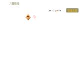 蘇科版八年級下冊物理課件 第6章 階段強化專題訓練（二）  專訓1  物質的密度