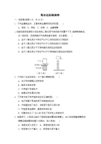 苏科版八年级下册物理 期末达标检测卷