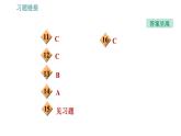 沪科版八年级下册物理 第11章 习题课件