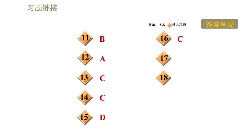 苏科版八年级下册物理课件 第7章 7.4宇宙探秘第3页