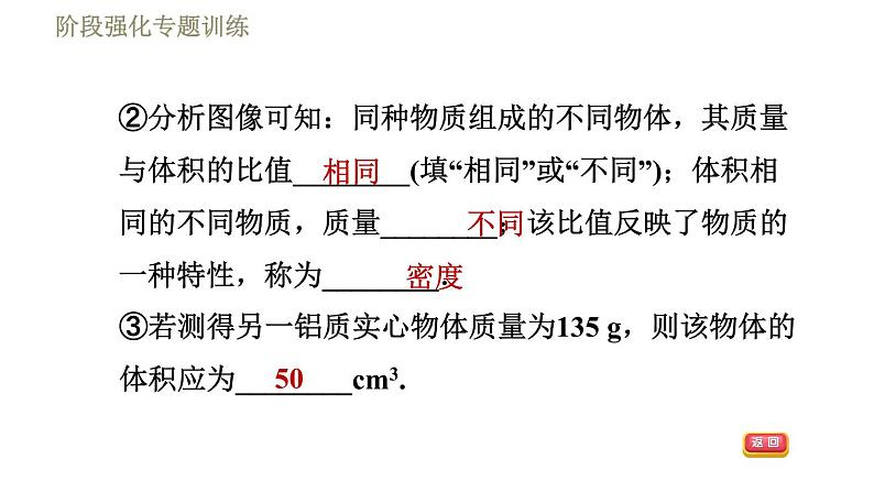 苏科版八年级下册物理 第6章 习题课件07