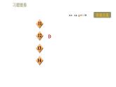 人教版八年级下册物理课件 第11章 11.1功