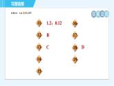 沪科版八年级上册物理习题课件 第6章 6.4.1重力的大小