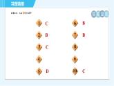 沪科版八年级上册物理习题课件 第6章 6.2怎样描述力