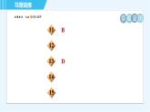 沪科版八年级上册物理习题课件 第6章 6.1力