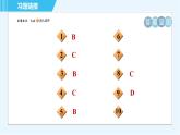 粤沪版 八年级上册物理习题课件 第4章 4.1从全球变暖谈起