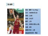 八年级物理上册第一章1.1《长度和时间的测量》精品课件1人教版