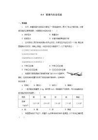 初中物理人教版八年级上册第4节 密度与社会生活同步达标检测题