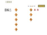 人教版八年级上册物理习题课件 第4章 4.3平面镜成像