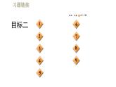人教版八年级上册物理习题课件 第4章 4.1光的直线传播