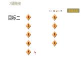 人教版八年级上册物理习题课件 第5章 5.1透镜