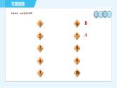 沪科版八年级上册物理习题课件 第5章 全章高频考点专训 专训1 密度的计算