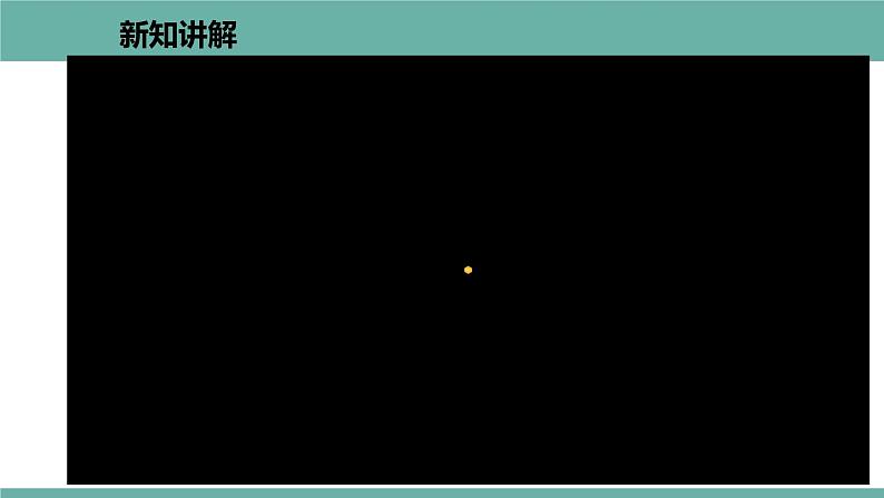 14.3 欧姆定律的应用 课件 2021-2022学年 粤沪版 物理九年级上册08