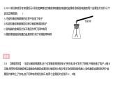 人教版 九年级全册 第十五章　电流和电路    反馈区课件PPT