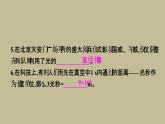 第四章第一节光的直线传播习题课件人教版八年级物理上册