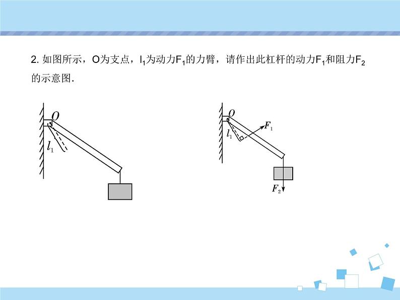 【最新】2021年中考物理复习《简单机械和功》《机械能和内能》21-25课时第6页