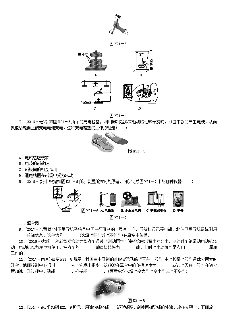 作业第2页