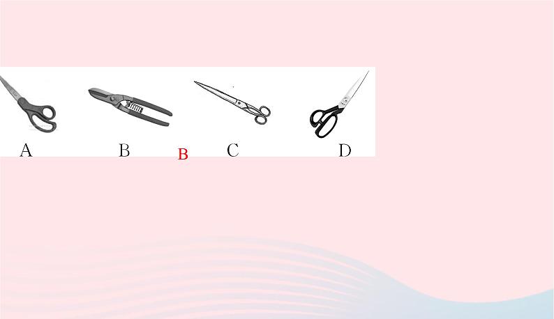 2020春八年级物理下册6.5探究杠杆的平衡条件第2课时杠杆的分类及应用课件新版粤教沪版第7页