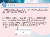 2020春八年级物理下册6.5探究杠杆的平衡条件第2课时课件新版粤教沪版